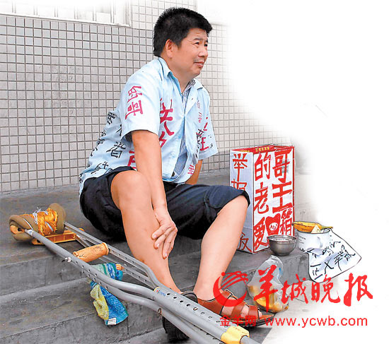 老王來到白云機場停車場乞討，希望得到同行的幫助和支持
