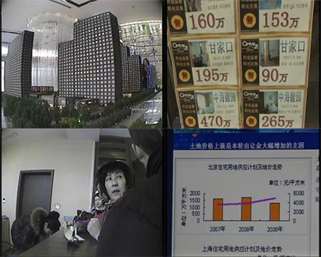 連北京的二手房都已經(jīng)跨入百萬元時代，高房價給大家?guī)肀容^大的心理沖擊，不僅改善住房的夢難以實現(xiàn)，而且還會影響到社會財富的分配。