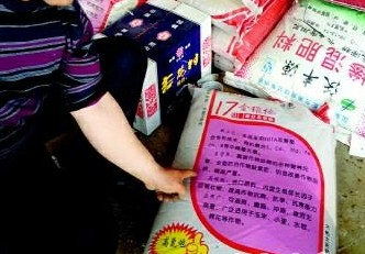 張裕冰指著這款肥料說,產品描述上沒有說明氯離子含量高。