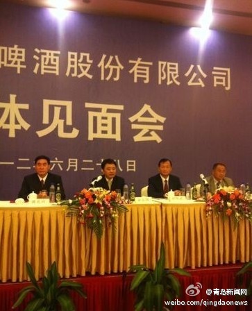 金志國辭去青啤董事長執(zhí)行董事職務，職務改為青啤名譽董事長