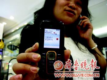 2012年上半年的消費投訴情況中,手機的投訴為111件,在家用電子電器類中居首位。(資料片)