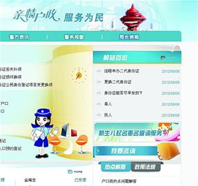 不想讓孩子重名，先上網(wǎng)查查