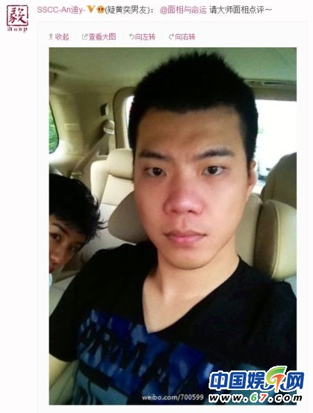 黃奕男友黃毅清發(fā)2人合影后秒刪 車(chē)內(nèi)親密共處