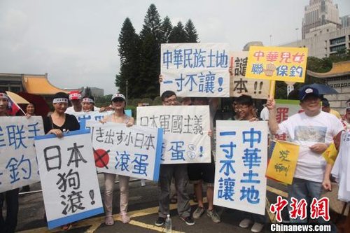 臺灣70多艘漁船出發(fā)保釣 10艘艦艇全程護(hù)航