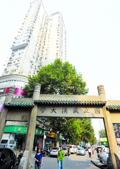 勸業(yè)場(chǎng)盡頭的武大民國(guó)牌坊。
