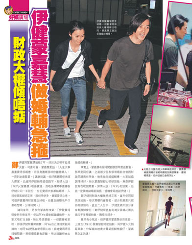 明星讓人咂舌的激情鏡頭 原來(lái)他們都出演過啊