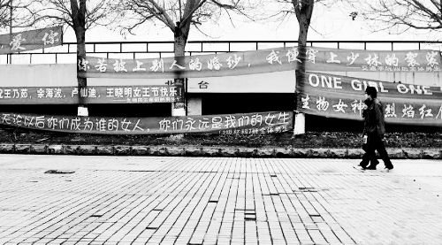 這些火辣辣的標(biāo)語(yǔ)，也可能無關(guān)愛戀，它表達(dá)的是理科男們對(duì)女同學(xué)的一份關(guān)愛。