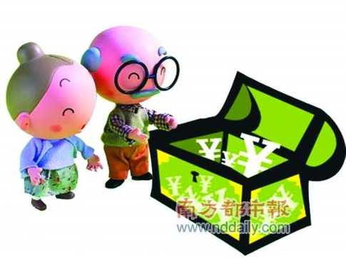 社保繳費19年養(yǎng)老金1220元？