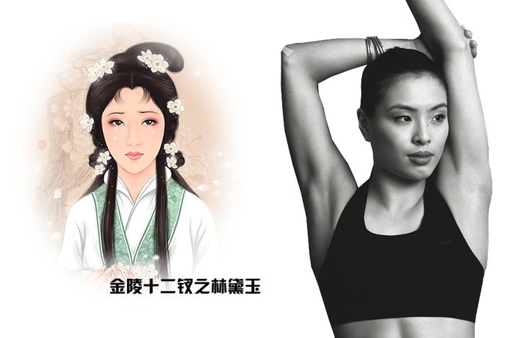 中國(guó)跳水隊(duì)vs紅樓十二金釵