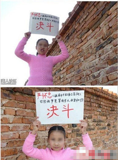 最牛約架！10歲女孩欲與工商所長決斗(組圖)