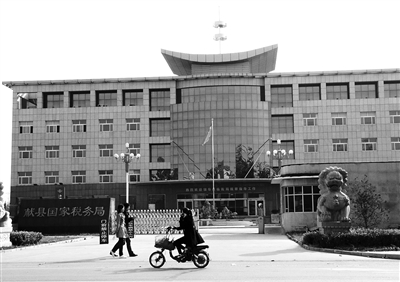 10月29日，河北滄州市獻(xiàn)縣國(guó)稅局。10月底，一些企業(yè)主被叫到國(guó)稅局談“交稅”問(wèn)題。新京報(bào)記者 孟祥超 攝