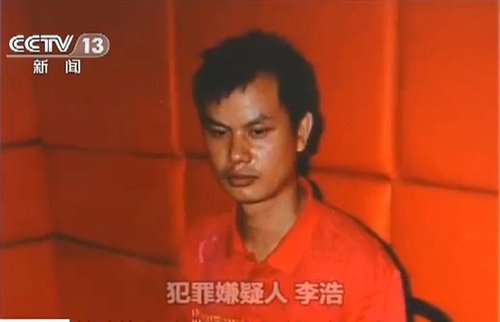 洛陽李浩故意殺人、強奸案一審宣判 主犯被判死刑
