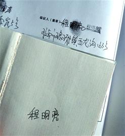 天上掉下10萬元的債？