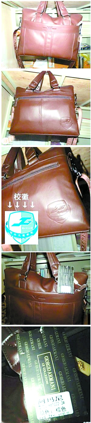 優(yōu)秀大學生獲獎阿瑪尼包包？山寨的！