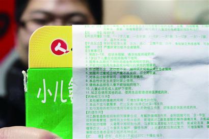 常備優(yōu)卡丹？別給嬰兒用