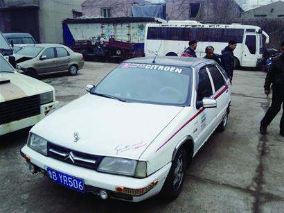 “碰見查車的，就說(shuō)沒花錢”