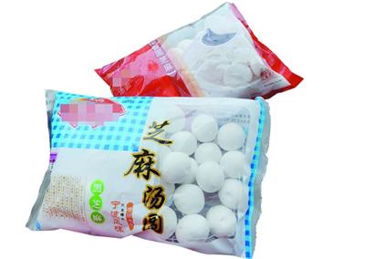 黑芝麻元宵沒(méi)一粒芝麻 香精兌大米粉制餡