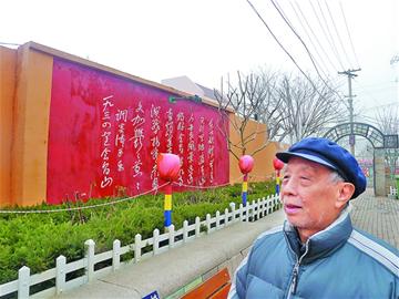 那些年，我們那樣學雷鋒