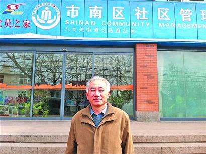 那些年，我們那樣學雷鋒