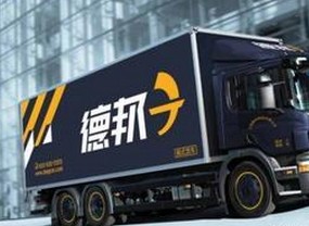 德邦物流丟4萬設(shè)備只賠2千 強制保價成護身符