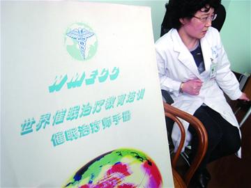 你需要花錢“買”睡嗎？