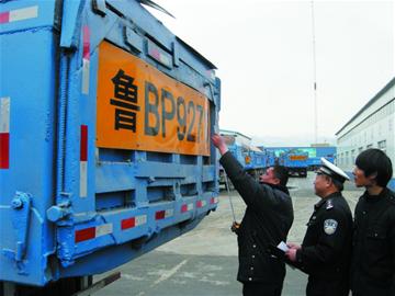 首批16輛建筑垃圾運(yùn)輸車改成藍(lán)色 首批16輛建筑垃圾運(yùn)輸車改成藍(lán)色