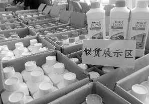 淘寶網店賣假安利差評牽出1.4億售假產業(yè)鏈