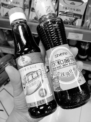 兒童醬油。信息時報記者 郭柯堂 攝 