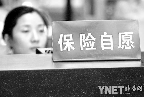 開征遺產(chǎn)稅成壽險推銷賣點(diǎn) 避稅或為保險噱頭