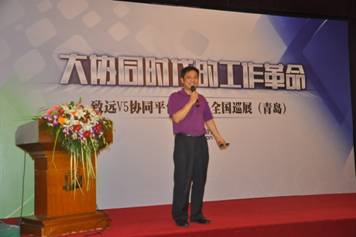 D:\青島致遠(yuǎn)\工作項(xiàng)目\2013年工作項(xiàng)目\市場(chǎng)活動(dòng)\Q3活動(dòng)\新品巡展8月15日\照片\新聞?wù)掌琝DSC_0178.JPG