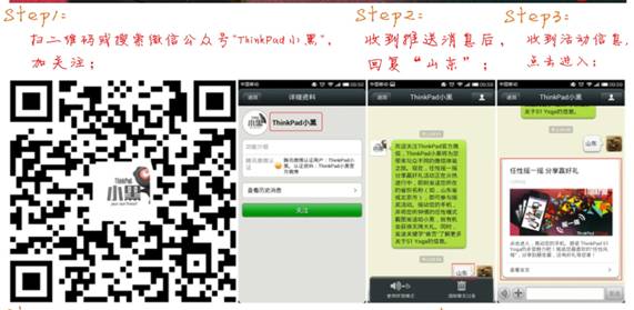 C:\Users\liu\Desktop\微信活動(dòng)流程圖.jpg