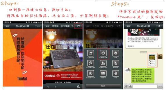 C:\Users\liu\Desktop\微信活動(dòng)流程圖.jpg